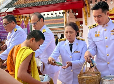 ร่วมกิจกรรมเฉลิมพระเกียรติสมเด็จพระกนิษฐาธิราชเจ้า ... พารามิเตอร์รูปภาพ 3